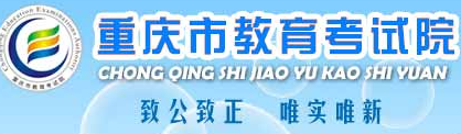 2023年重庆高考手机查分入口 什么时候查成绩