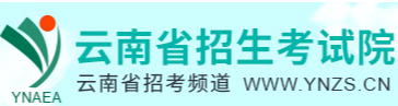 2023年云南高考手机查分入口 什么时候查成绩