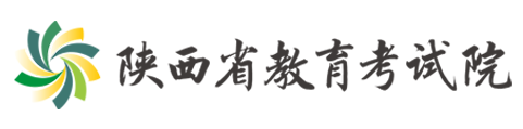 2023年陕西高考手机查分入口 什么时候查成绩