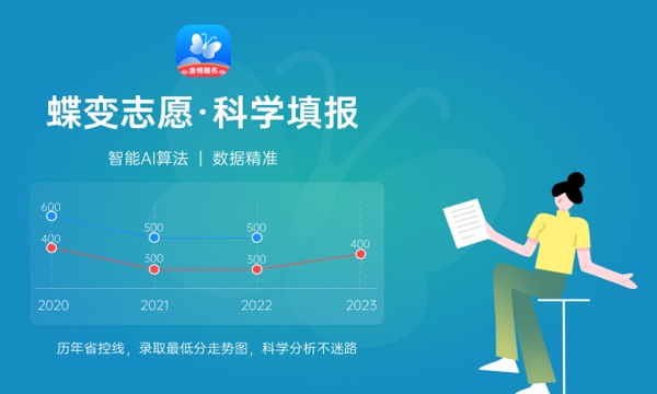 2023全国各大高校在山西招生计划及分数