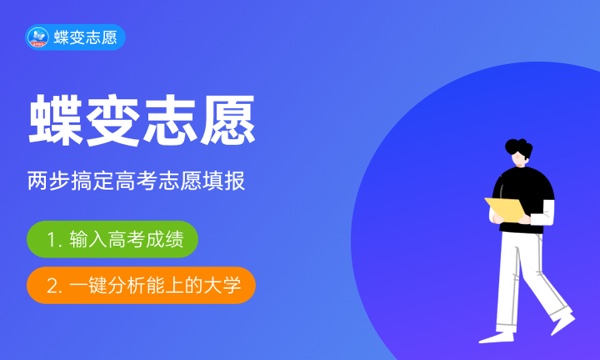 2023黑龙江军校有哪些 军事院校名单最新