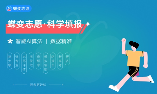 2023四川军校有哪些 军事院校名单最新