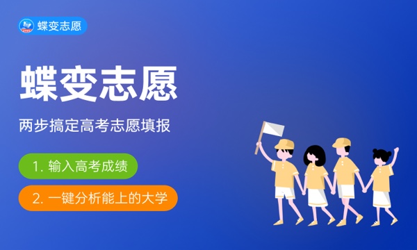 空军预警学院2022最低分是多少 附空军预警学院2022各省分数线