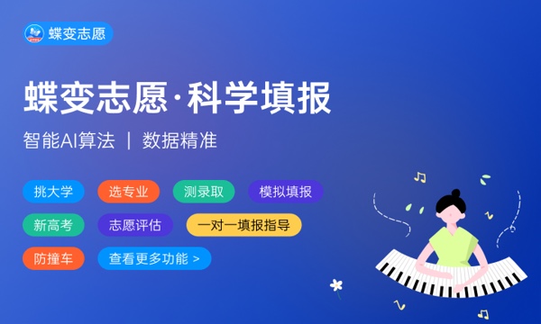 广东各高校暑假放假时间公布 