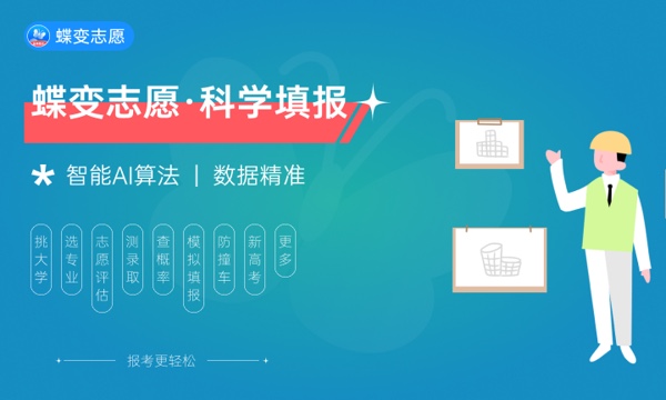 2023上海高考综合类一分一段表汇总 最新高考成绩排名