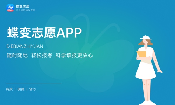 2023年上海高考成绩时间公布 6月几号几点出分