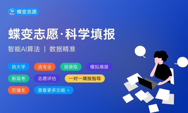 2023年山东高考成绩时间公布 6月几号几点出分