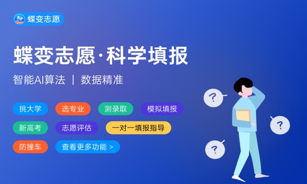 2023年贵州高考成绩时间公布 6月几号几点出分