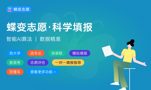 2023年陕西机电职业技术学院各省招生计划及招生人数 都招什么专业