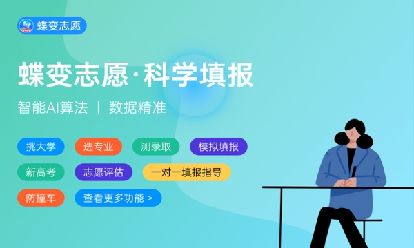 2023年重庆三峡医药高等专科学校各省招生计划及招生人数 都招什么专业