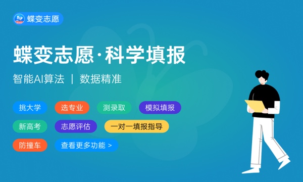 上海2023本科大学最新排名 十大本科院校排行榜