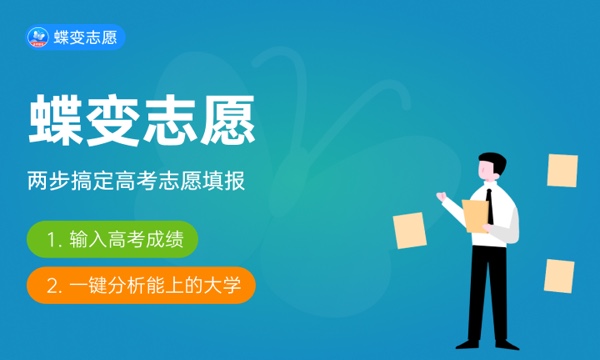 预估2023黑龙江高考多少分能上二本 二本分数线预测