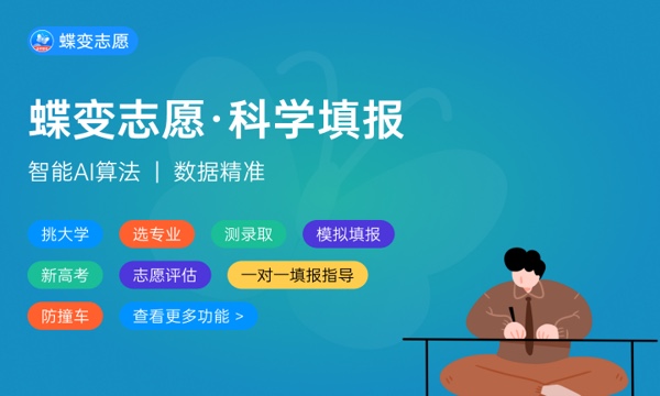 预估2023河南高考多少分能上二本 二本分数线预测