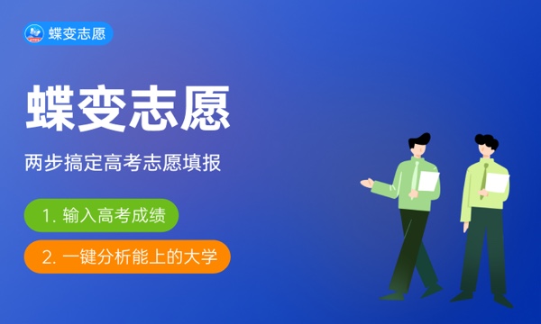 山西高考448分左右能上什么大学 可以报哪些公办院校(2023报考推荐)