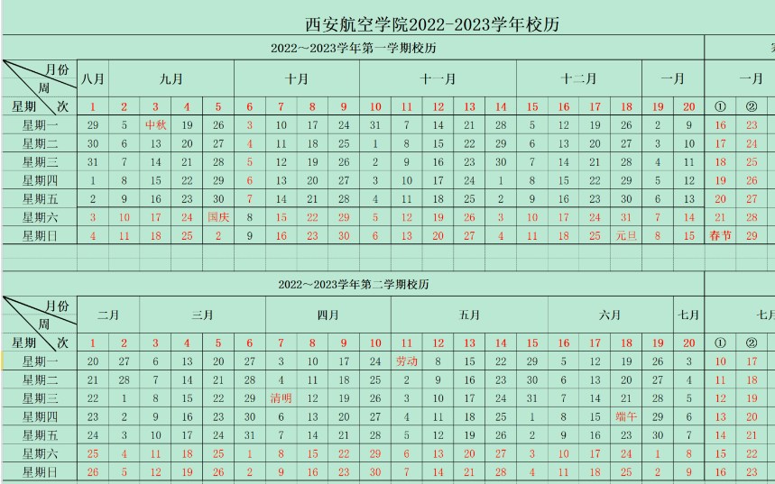 西安航空学院的学生.jpg