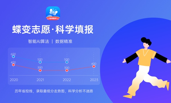 辽宁高考328分左右能上什么大学 可以报哪些公办院校(2023报考推荐)