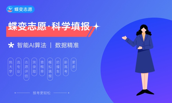 山西高考424分左右能上什么大学 可以报哪些公办院校(2023报考推荐)