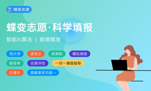 山西高考457分左右能上什么大学 可以报哪些公办院校(2023报考推荐)