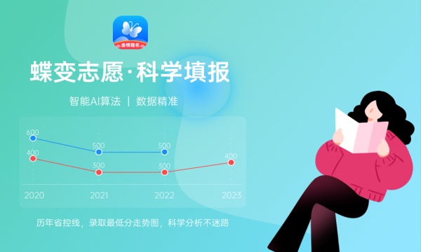 辽宁高考309分左右能上什么大学 可以报哪些公办院校(2023报考推荐)