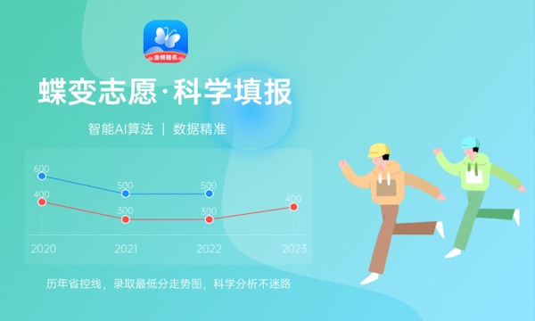 辽宁高考329分左右能上什么大学 可以报哪些公办院校(2023报考推荐)