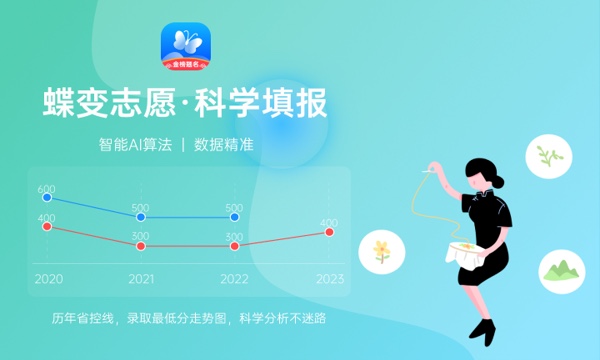 辽宁高考369分左右能上什么大学 可以报哪些公办院校(2023报考推荐)