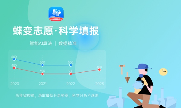 辽宁高考380分左右能上什么大学 可以报哪些公办院校(2023报考推荐)