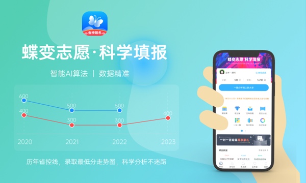 辽宁高考437分左右能上什么大学 可以报哪些公办院校(2023报考推荐)