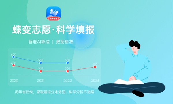 山西高考489分左右能上什么大学 可以报哪些公办院校(2023报考推荐)