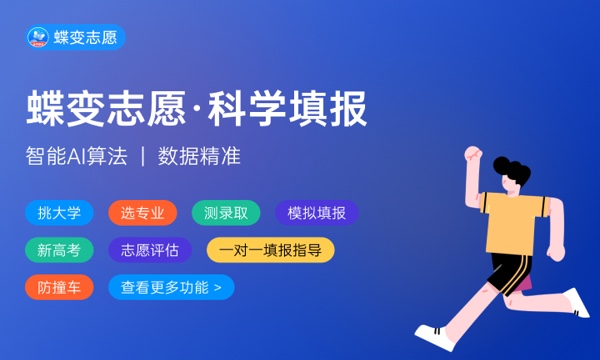 山西高考414分左右能上什么大学 可以报哪些公办院校(2023报考推荐)