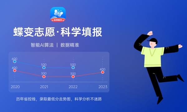 辽宁高考368分左右能上什么大学 可以报哪些公办院校(2023报考推荐)