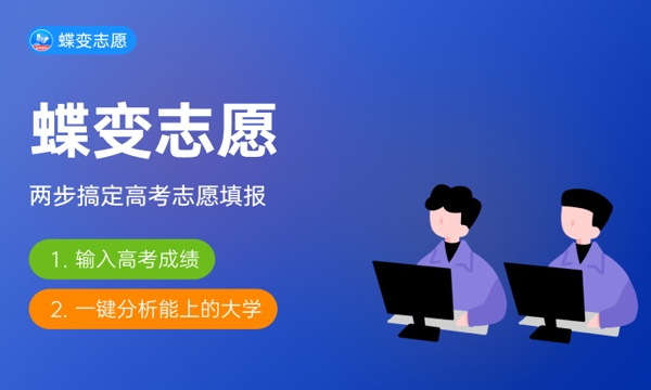 山西高考382分左右能上什么大学 可以报哪些公办院校(2023报考推荐)