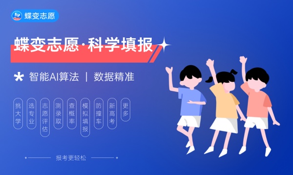 2023提前批几天知道录取结果 录取通知书什么时候发