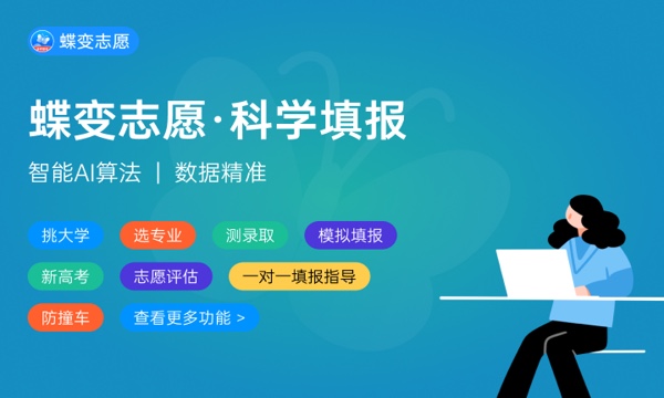 2023山西高考提前批录取时间 什么时候查录取结果