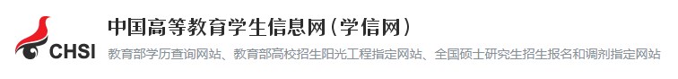 2023广东生物地理会考成绩查询入口