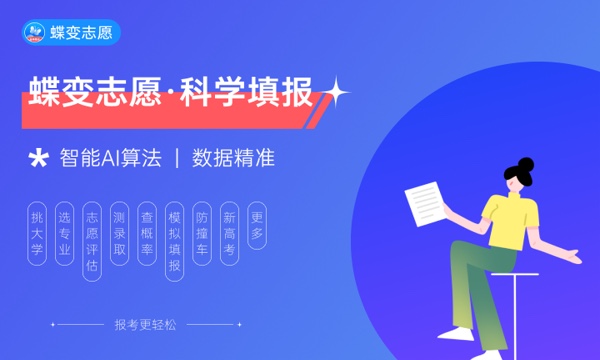 2023高考未查询到录取信息是怎么回事 什么原因