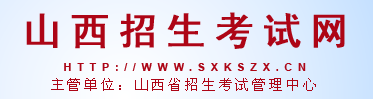 2023山西如何查询高考志愿档案状态 查询方法及入口