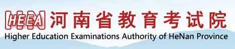 2023河南如何查询高考志愿档案状态 查询方法及入口