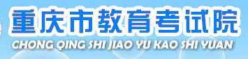 2023重庆如何查询高考志愿档案状态 查询方法及入口