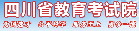 2023四川如何查询高考志愿档案状态 查询方法及入口