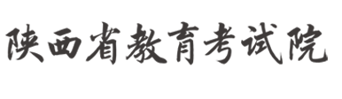 2023陕西如何查询高考志愿档案状态 查询方法及入口