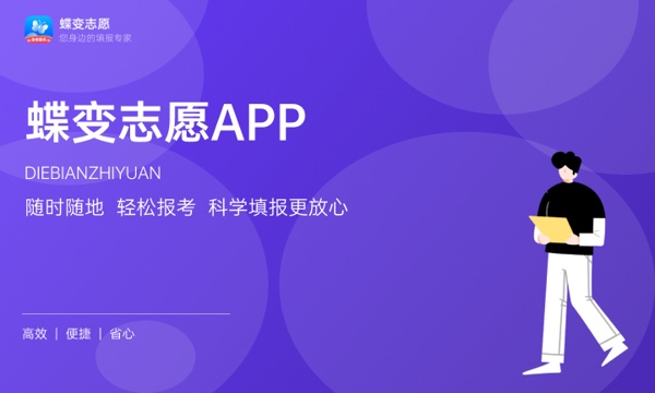 陕西高考450分左右能上什么大学 可以报哪些公办院校(2023报考推荐)