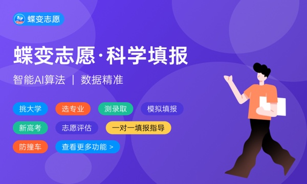 陕西高考511分左右能上什么大学 可以报哪些公办院校(2023报考推荐)