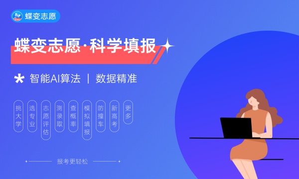 云南高考550分左右能上什么大学 可以报哪些公办院校(2023报考推荐)