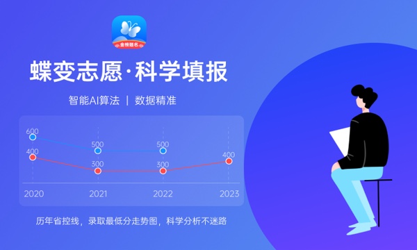 陕西高考312分左右能上什么大学 可以报哪些公办院校(2023报考推荐)