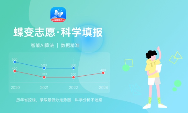 陕西高考410分左右能上什么大学 可以报哪些公办院校(2023报考推荐)