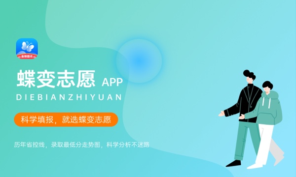 云南高考544分左右能上什么大学 可以报哪些公办院校(2023报考推荐) 云南高考544分左右能上什么大学 可以报哪些公办院校(2023报考推荐)