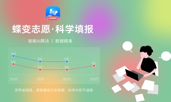 陕西高考544分左右能上什么大学 可以报哪些公办院校(2023报考推荐)