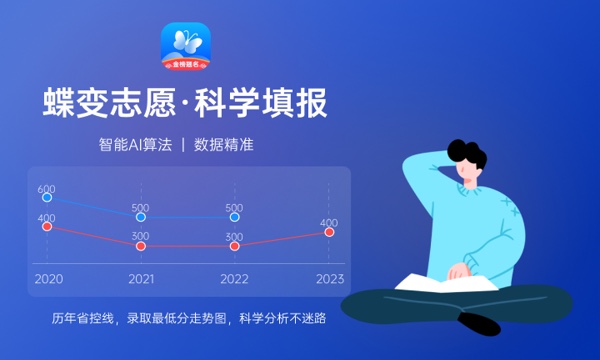 陕西高考513分左右能上什么大学 可以报哪些公办院校(2023报考推荐)