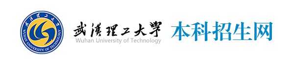 2023武汉理工大学录取时间及查询入口 什么时候能查录取